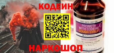 прущая мука Сланцы