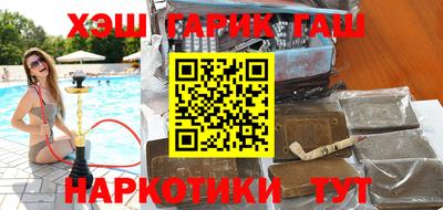 кокаин колумбия Славянск-на-Кубани