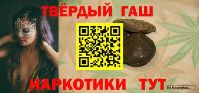 прущая мука Сланцы