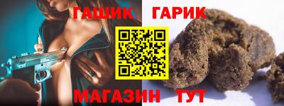 кокаин колумбия Славянск-на-Кубани