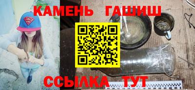 прущая мука Сланцы