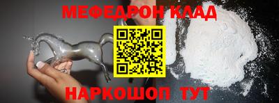 дживик Славгород