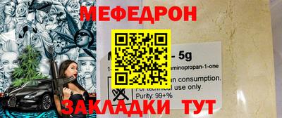 дживик Славгород