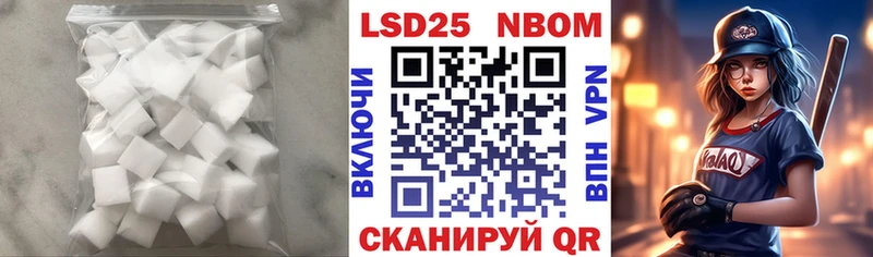 ЛСД экстази кислота Старый Оскол