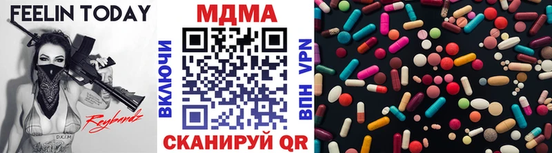 MDMA VHQ  мориарти наркотические препараты  Старый Оскол 