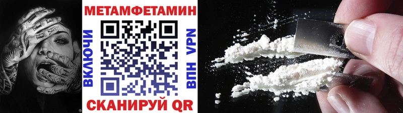 Метамфетамин пудра Старый Оскол