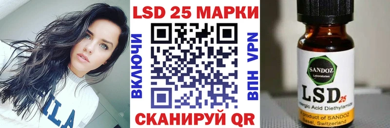 Наркотические марки 1,5мг  закладки  Старый Оскол 