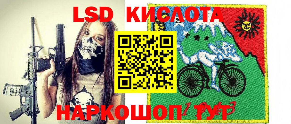 Старый Оскол  Марки NBOMe 1,8мг  Марки NBOMe 1,8мг  Вход с VPN 