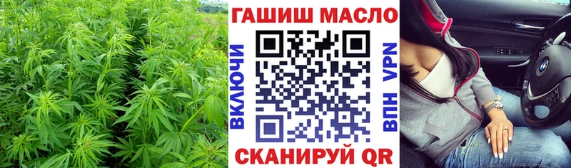 Дистиллят ТГК гашишное масло  купить наркотики цена  Старый Оскол 