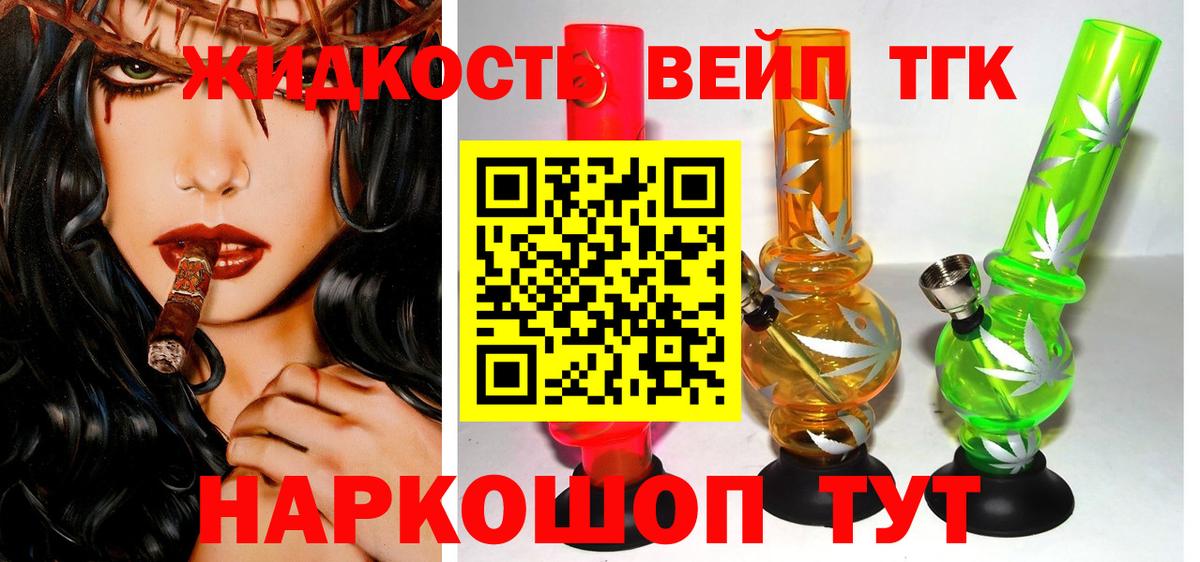 Экстази  ГАШИШ  Старый Оскол  МАРИХУАНА  ГАШИШ  NBOMe  КОКАИН  Меф кристаллы  Вход с VPN 