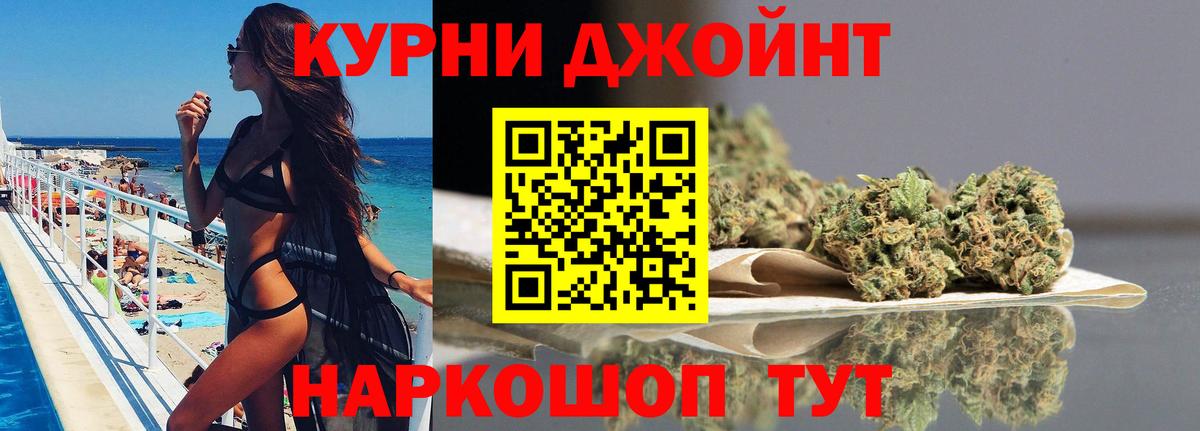 Марихуана сатива Старый Оскол
